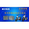 CANE Prestige 70 Compact SLA Battery – 12V 58Ah (6-EVF-58)
