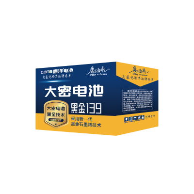 黑金139