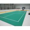 Complete badminton court one-stop procurement PVC flooring