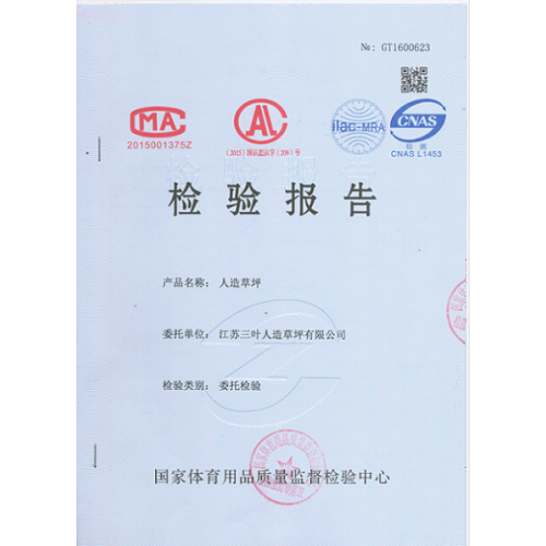 Shanghai Jianke Inspection and Testing Report (Volatility and Solubility of Harmful Substances in Monofilament)