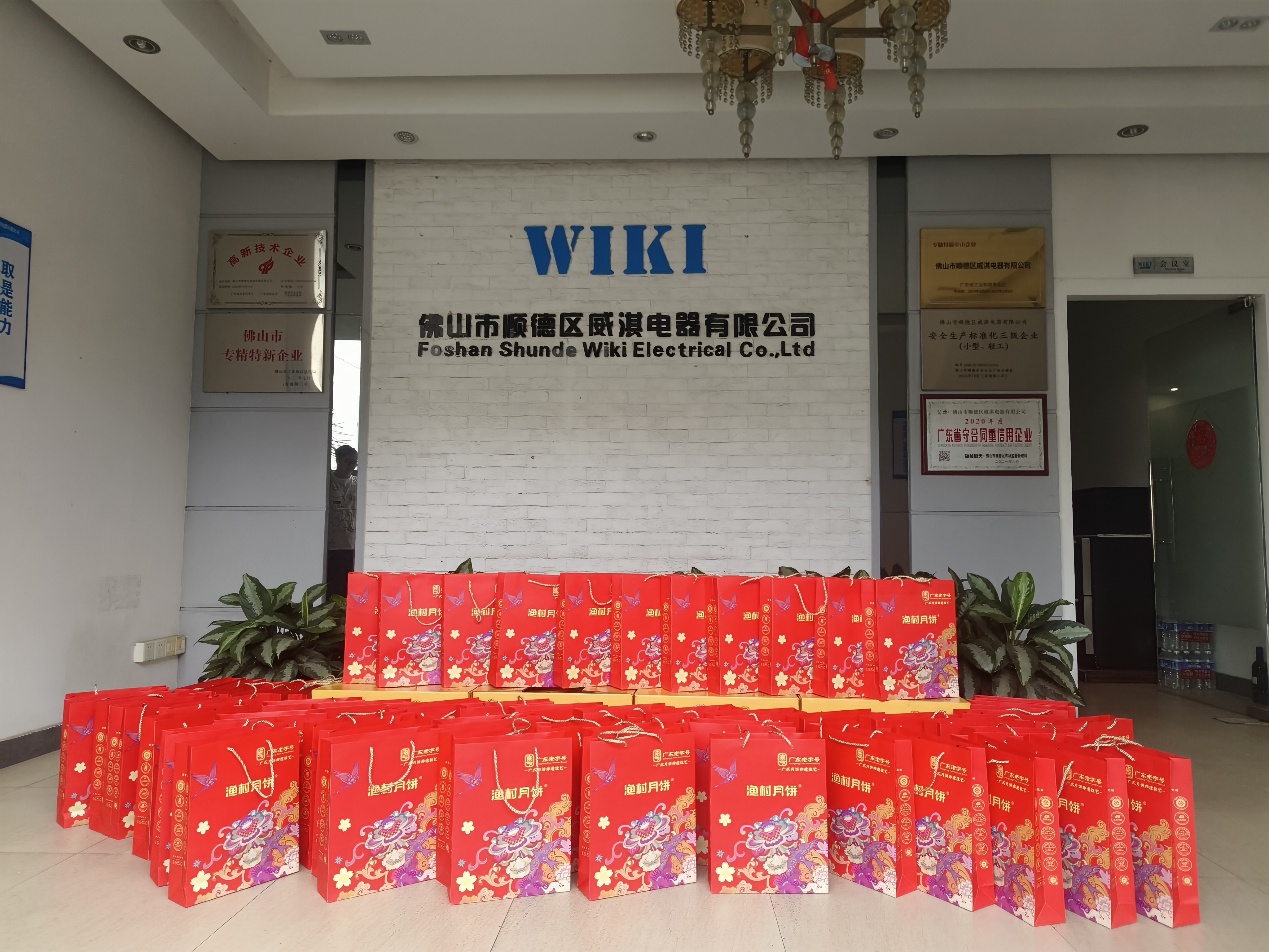 WikiCooler Celebrates Mid-Autumn Festival 2026 with Mooncakes for All Employees