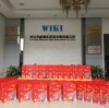 WikiCooler Celebrates Mid-Autumn Festival 2026 with Mooncakes for All Employees