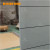 Australian Special Horizontal Groove Line Wooden Paint Door For School Project