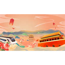 2024 National Day Holiday Notice