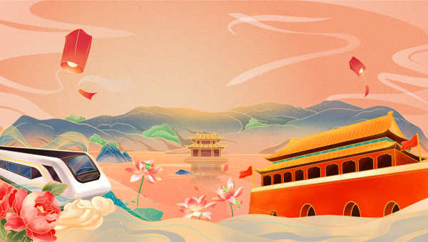 Уведомление о праздновании Национального дня в 2024 году