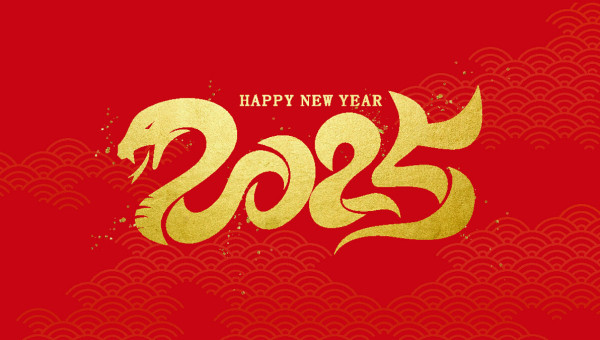 Уведомление о празднике китайского лунного Нового года: год воссоединения, счастливого дома