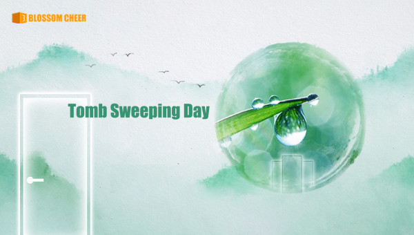 Уведомление о празднике Цинмин в 2025 году