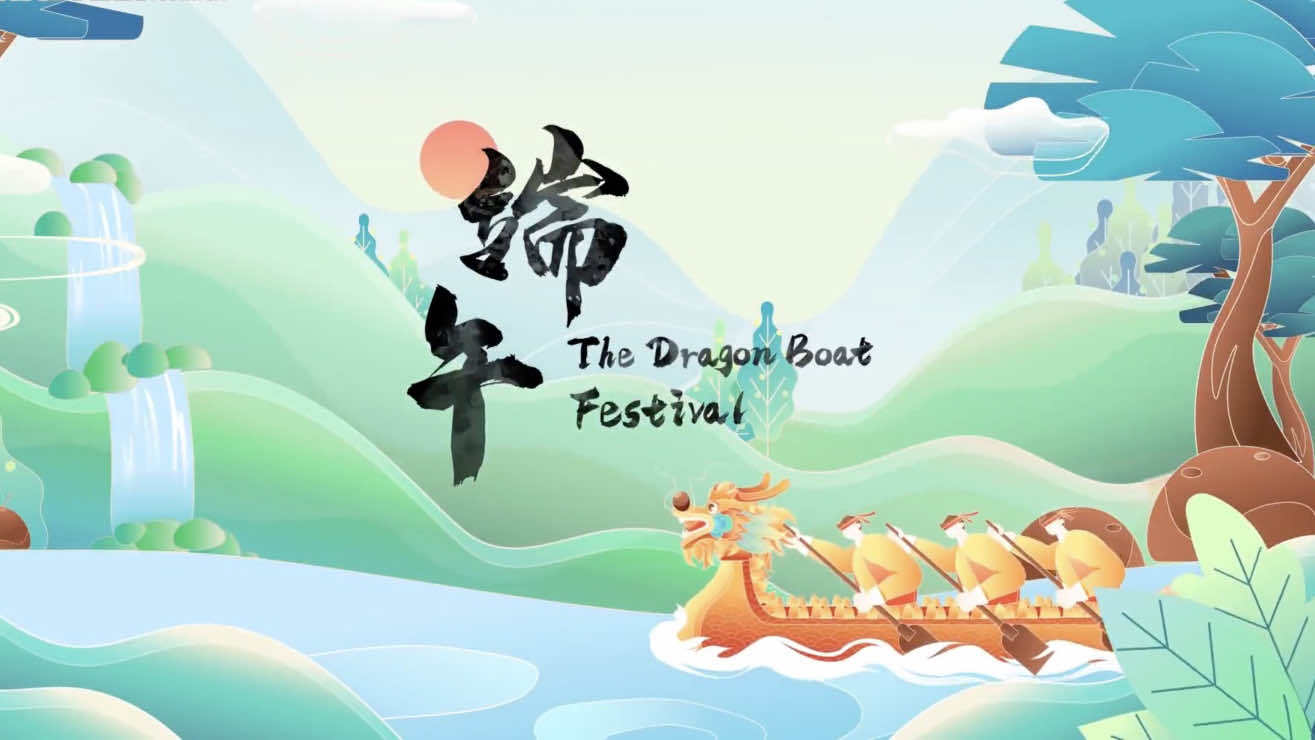 Dragon Boat Festival: A time of unity and success