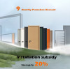 September Sourcing Season | Factory Direct | OEM/ODM