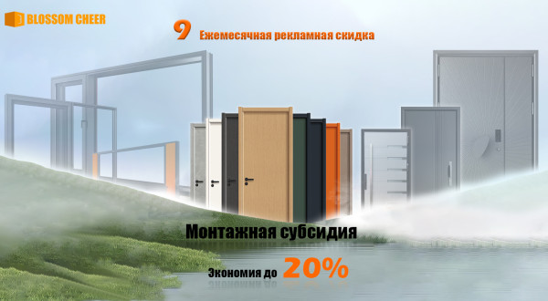 Сезон поставок в сентябре | Прямые поставки с завода | OEM/ODM