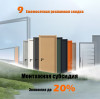 Сезон поставок в сентябре | Прямые поставки с завода | OEM/ODM