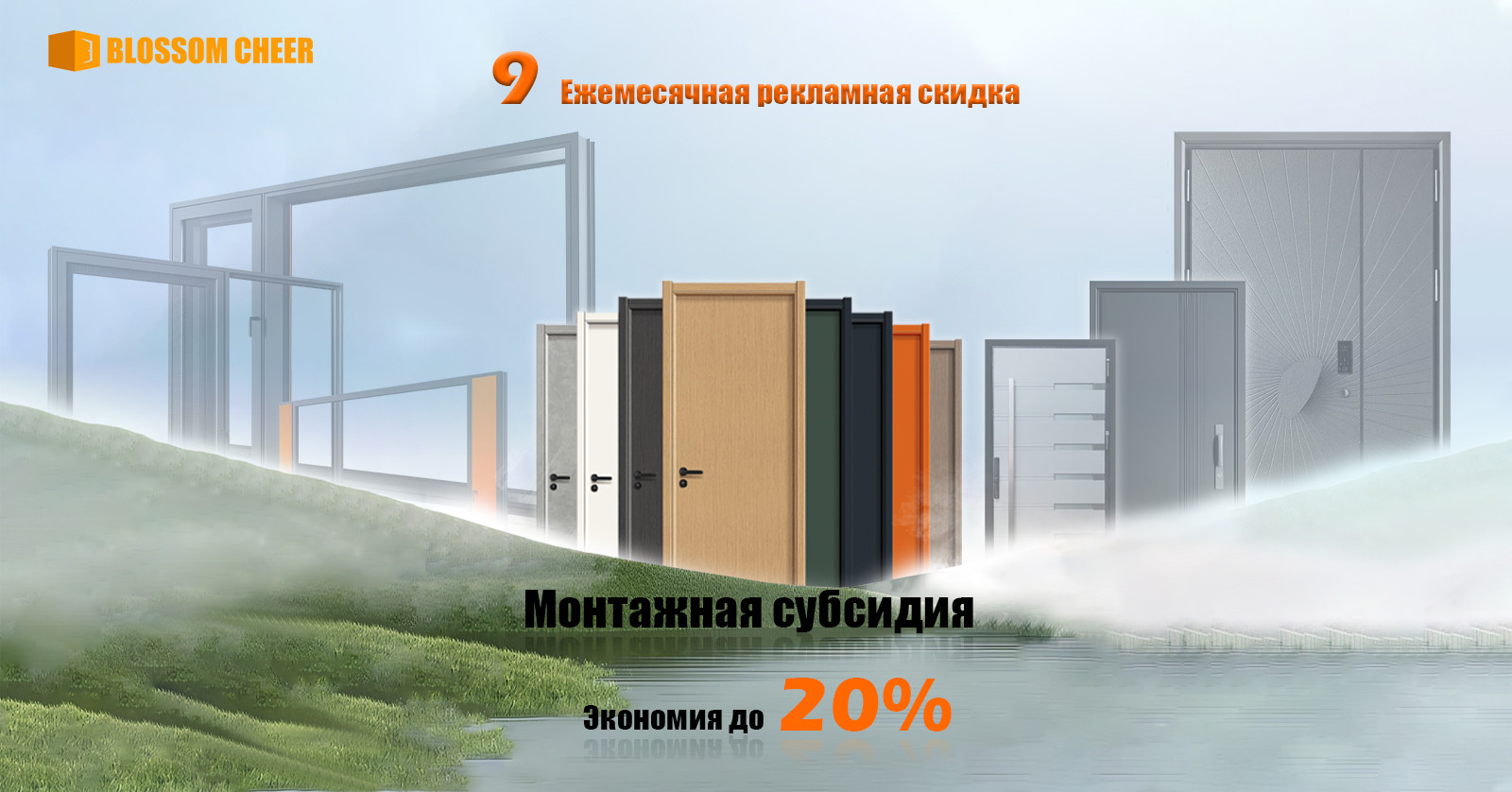 Сезон поставок в сентябре | Прямые поставки с завода | OEM/ODM