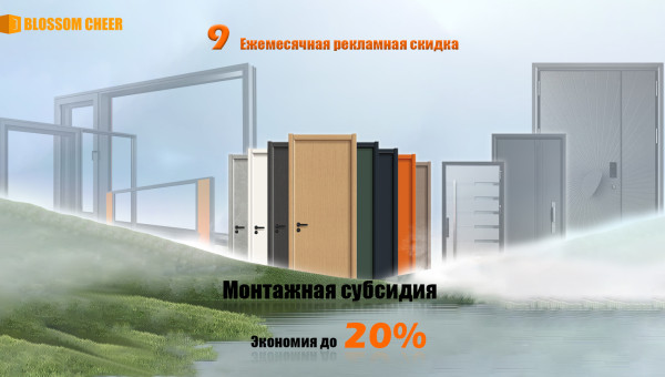 Сезон поставок в сентябре | Прямые поставки с завода | OEM/ODM