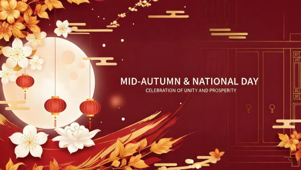 Уведомление о праздновании Национального дня и Праздника середины осени 2025 года