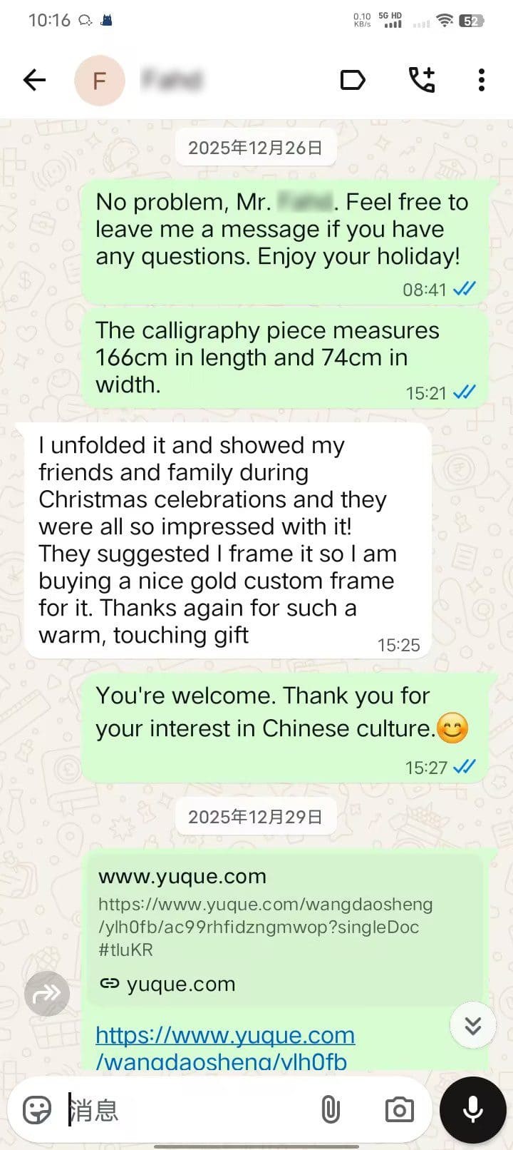 Feedback shared by the UK client after returning home, showing the calligraphy artwork appreciated by family members