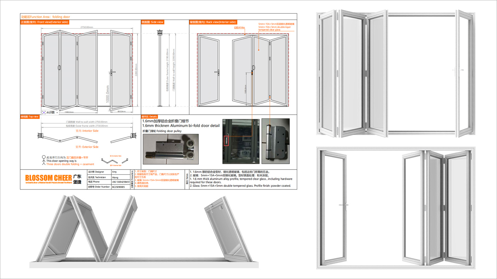 Professional CAD / 3D Rendering