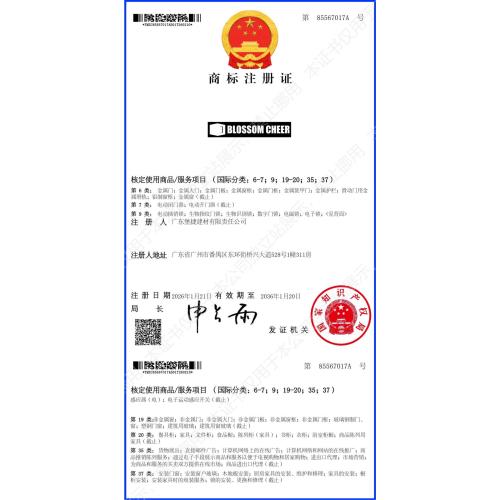 Certificat d'enregistrement de marque
