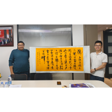 UK Importer Visits BLOSSOM CHEER to Evaluate Manufacturing Capability for Residential Project