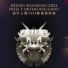 TimeX Metal Furniture glänzt bei der Pressekonferenz „Design Shanghai 2024“.
