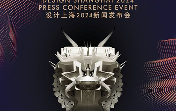 TimeXの金属家具が「デザイン上海2024」記者会見で輝く