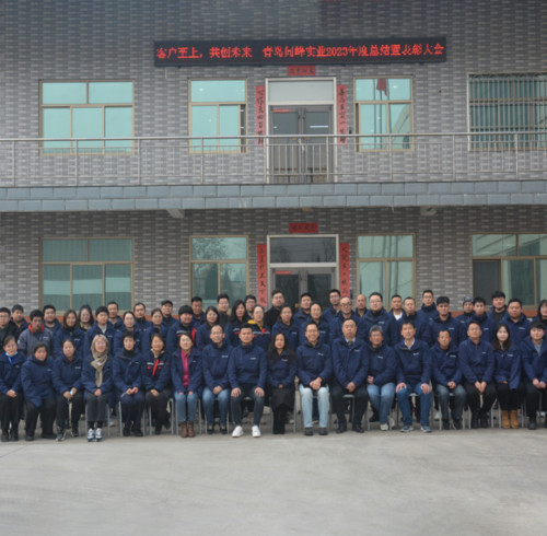 2023 Annual Summary and Commendation Ceremony of  Win Balance Enterprise Co.,Ltd. - Customer First, Creating the Future Together