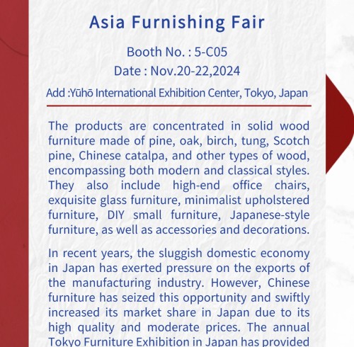 アジア家具フェア