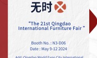 Die 21. Internationale Möbelausstellung in Qingdao