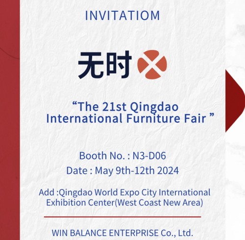 The 21st Qingdao International Furniture Exhibition