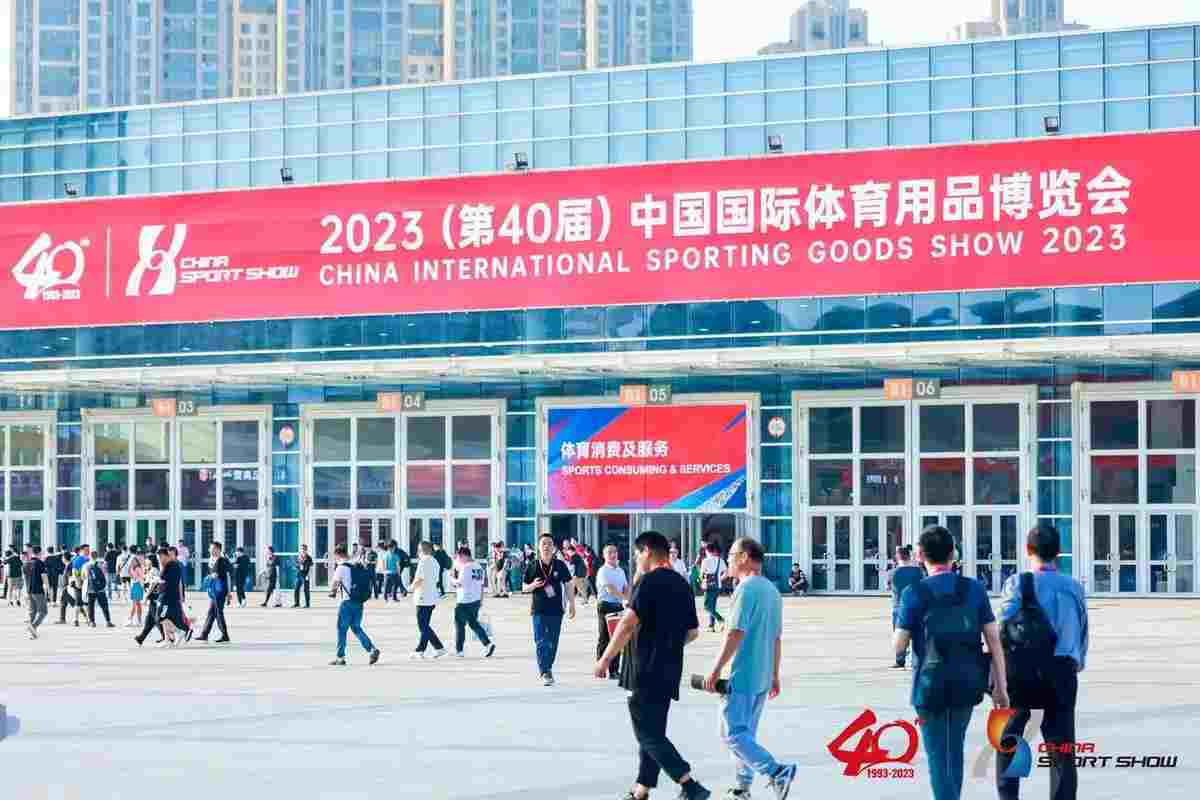 china sports goods exhibitions