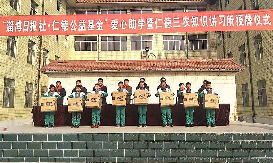 SYAMCAT's Computers for Qingcheng Town Central Elementary School