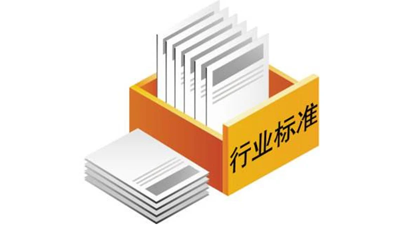 活性组分