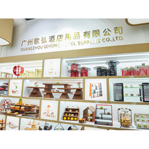 The 26th Guangzhou International Hotel Supplies Expo