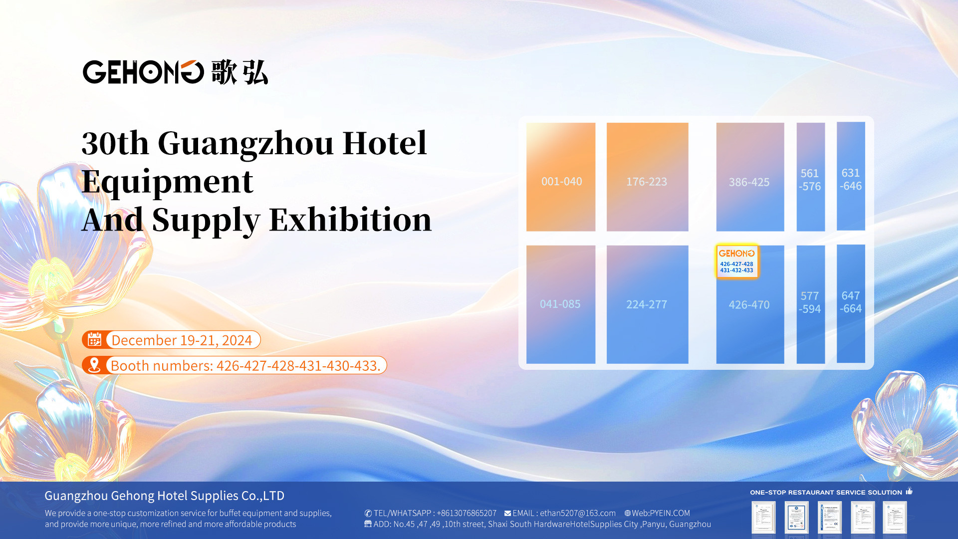 Hotel Supplies Exhibition