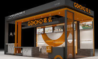 The 33rd Shanghai Hotel Supplies Exhibition