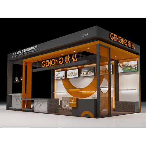 The 33rd Shanghai Hotel Supplies Exhibition