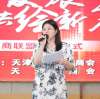 Tianjin Sunstone Hardware Group celebra el establecimiento de la alianza transfronteriza de comercio electrónico de la Cámara de Comercio de Importación y Exportación de Tianjin