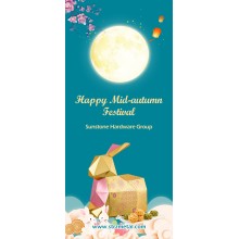 Happy Mid-Autumn Festival from Tianjin Sunstone Hardware Group