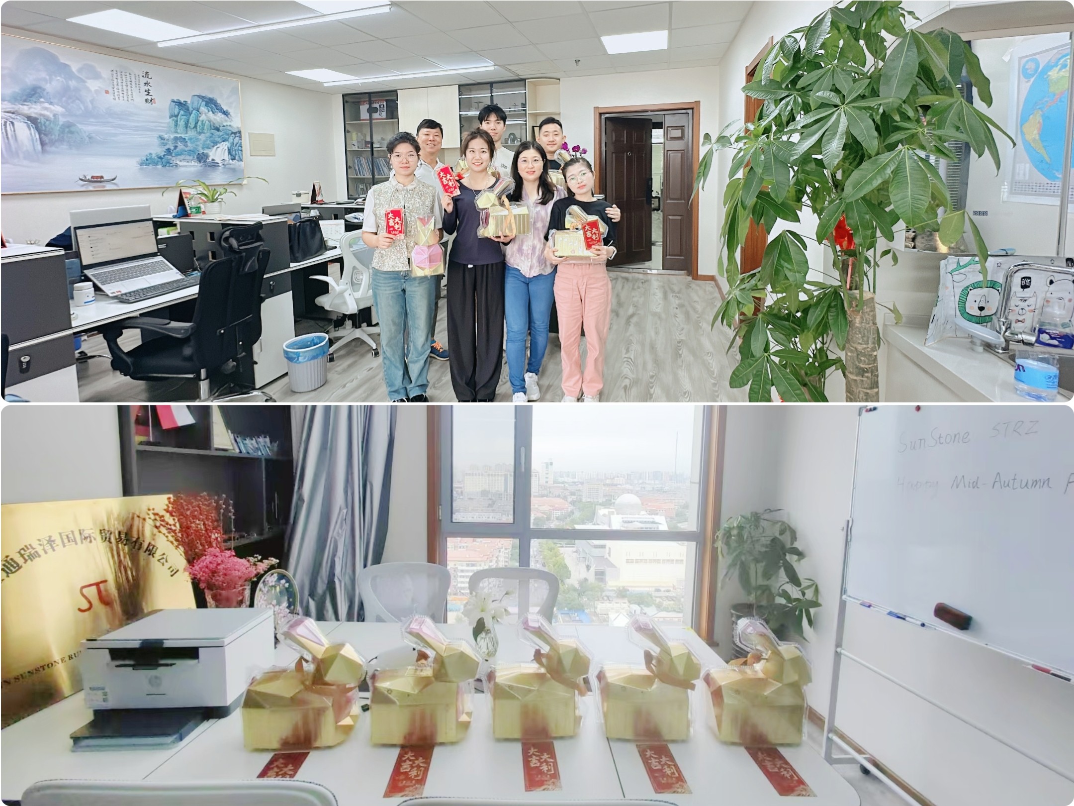 Happy Mid-Autumn Festival from Tianjin Sunstone Hardware Group