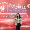STRZ Actively Engages in Tianjin E-Commerce Association's Learning and Development Activities