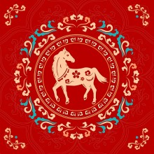 Spring Festival Holiday Notice