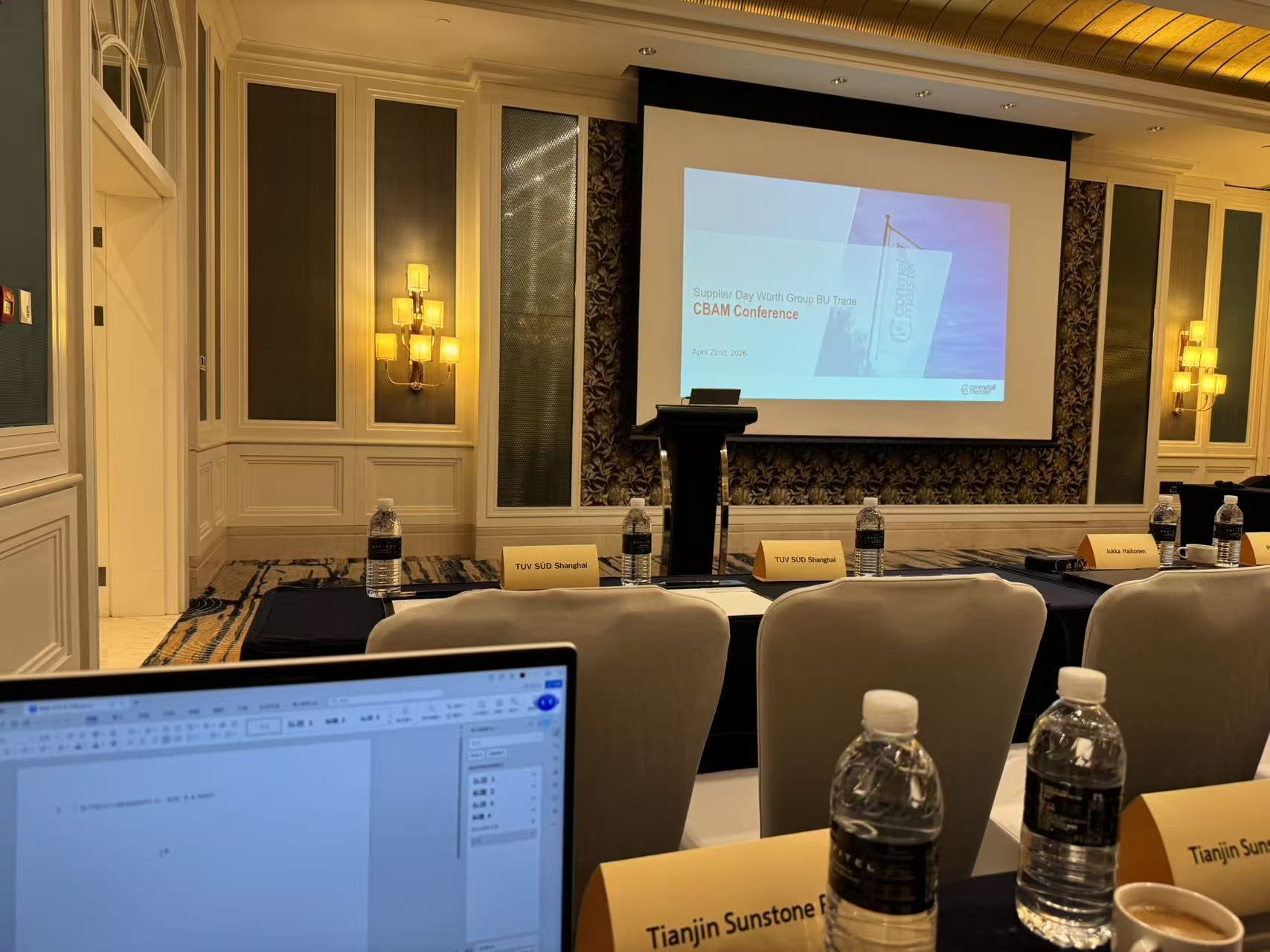 Seizing New Opportunities for Green Compliance | Our Company Attends EU CBAM Seminar in Shanghai to Deepen Carbon Trade Layout