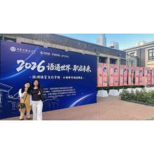 STRZ Participates in Spring Recruitment at Tianjin Foreign Studies University