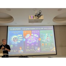 Company Team Learns Cutting-Edge AI Marketing Strategies to Empower Foreign Trade Digital Upgrade