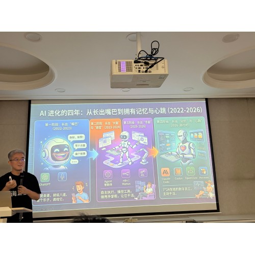 Company Team Learns Cutting-Edge AI Marketing Strategies to Empower Foreign Trade Digital Upgrade