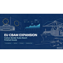 EU CBAM Expansion Poses New Compliance Challenges for Chinese Exporters
