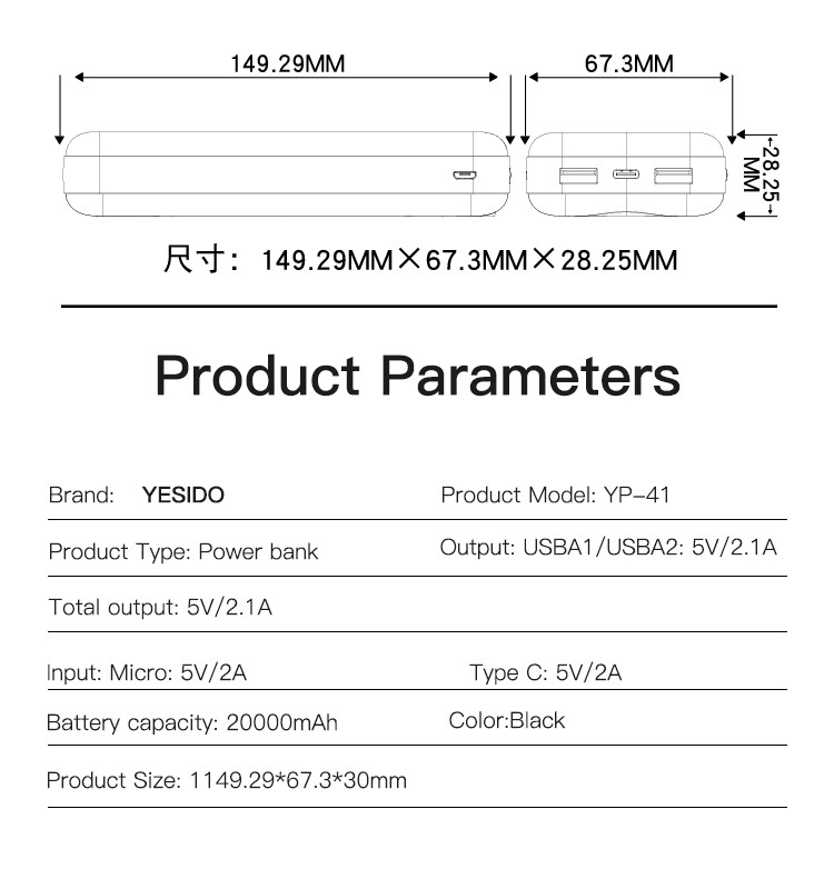 YP41 20000mAh Power Bank Parameter