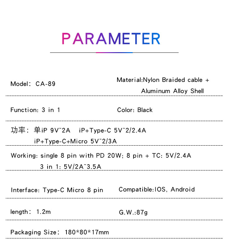 CA73 3 in 1 TC To TC&IP&MC Data Cable Parameter