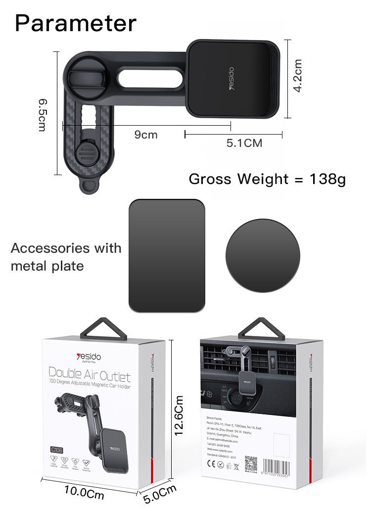 C106 Air Vent Magnetic Phone Holder Parameter