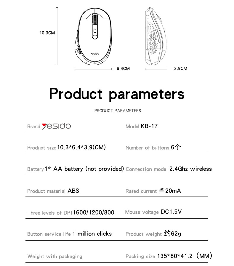 Yesido KB17 Wireless Mouse Parameter