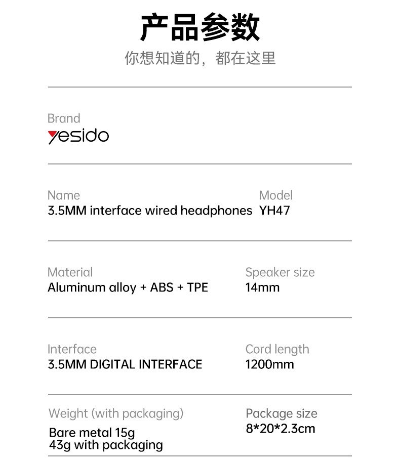 YESIDO YH47 3.5mm Aluminum Alloy In-ear Wired Earphone Parameter